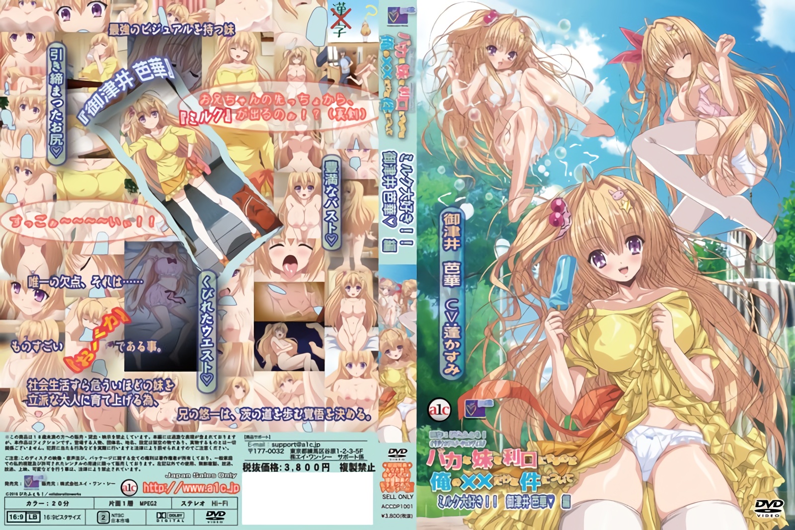 MMKS029 いじわるご奉仕 癒しの巨尻ソープ嬢 尾崎えりか 尾崎惠梨香