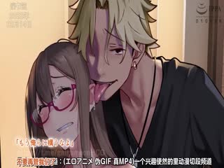 FC2 4835138 [无码] 一个美丽可爱的前台接待员 24岁 ，扎着一条迷人的黑色马尾辫，享受着第一视角性爱！她美丽的乳房和敏感的身体让她在这场高潮迭起、令人愉悦的性爱