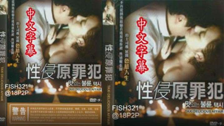 欧美网黄 伊娃EvaElfie 私拍福利 穿jk学生装被金主多体位爆操 最后射满满一穴！ A片