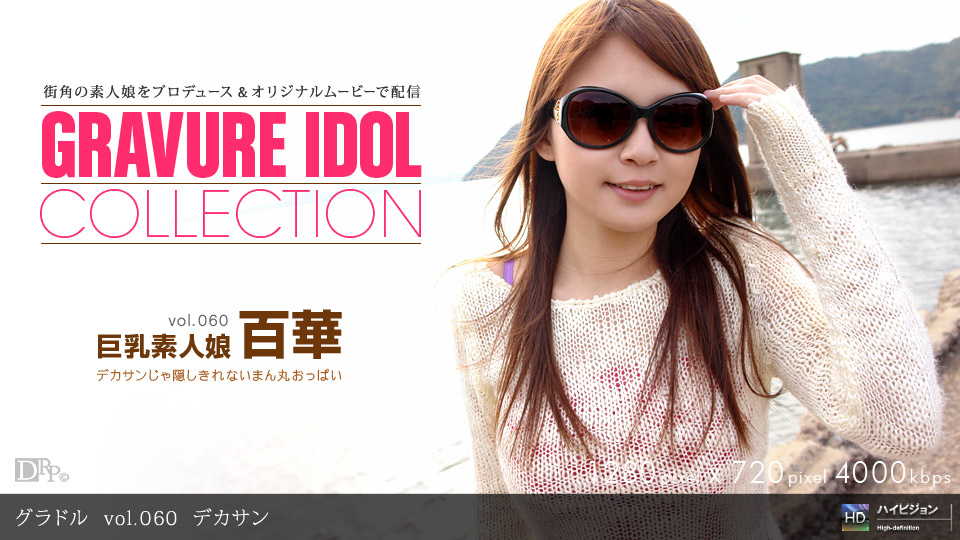 [無碼]122525_100 反转3P 松坂优梨奈 松坂优梨奈 嘉纳惠理香 嘉纳惠理香