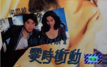 高顏值女孩就這樣被我帶上車子壞壞 艾悠