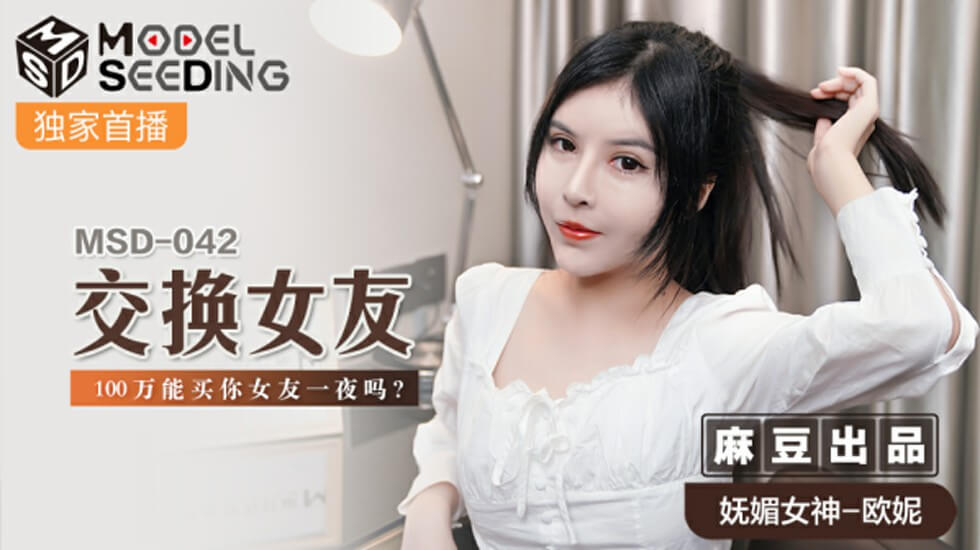 和可爱的中国交换学生第二轮战斗 Jayinne