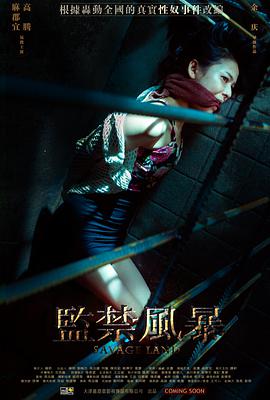 【AI增强】398日系現役女大生19歲的優衣Yui首部AV，極品粉鮑、白虎、色白，喜歡無套內射無碼性愛影片65分鐘