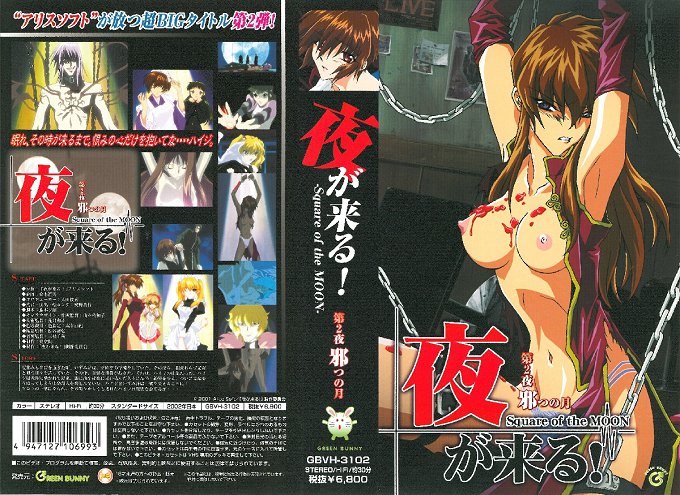 [4K 19.3G] [破解] SONE793 上半身は仕事着、下半身は丸出しでリモート会議するズボラお姉ちゃんの半裸在宅勤務がたまらない！！ 明日葉みつは