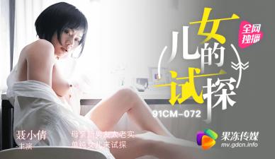 【好片分享】顶级性感御姐『不是丸子』啪啪足交紫薇，傲娇女神被当成母狗一样操身材极品一般人比不上！(17V) [18:32]