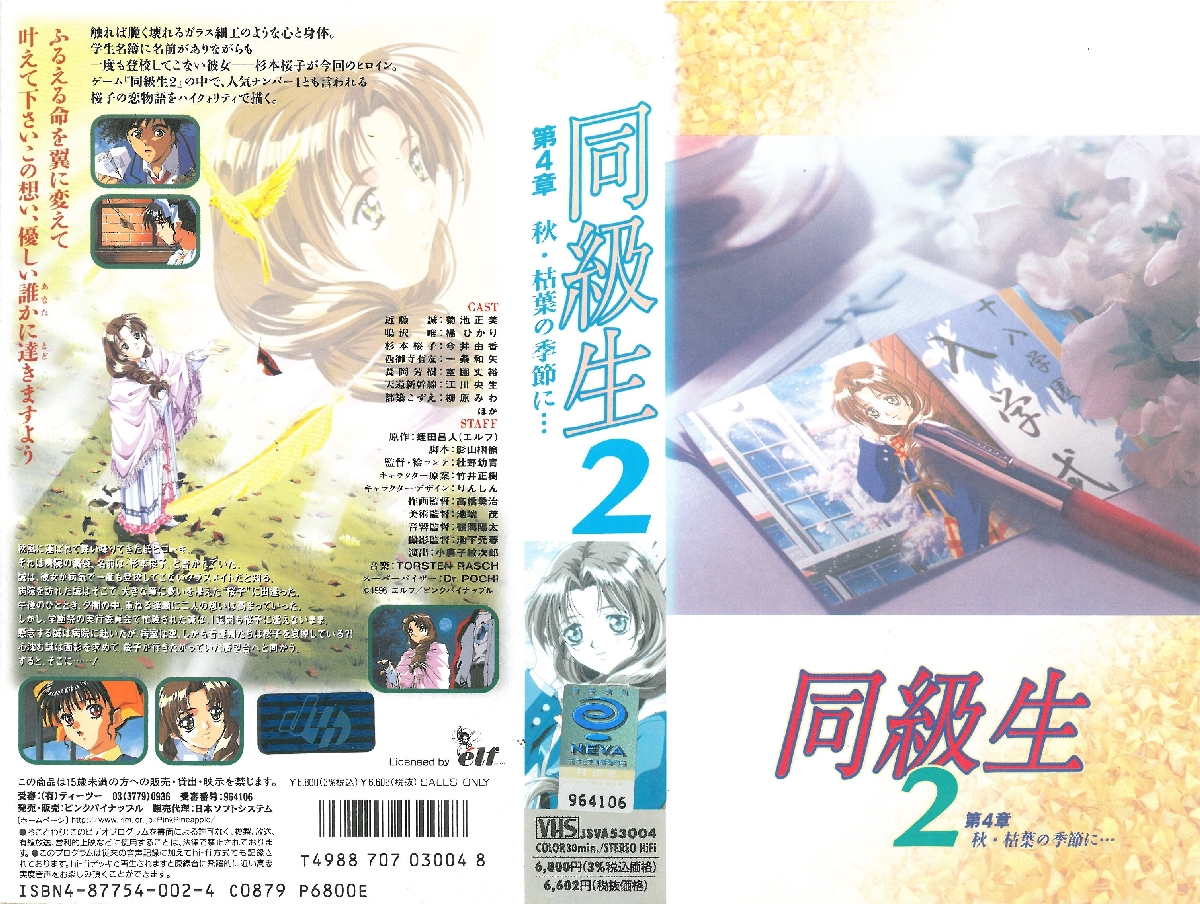 人妻饥渴难耐！倦怠期夫妻久违亲热 月乃露娜高潮不断疯狂索求 MIAB041