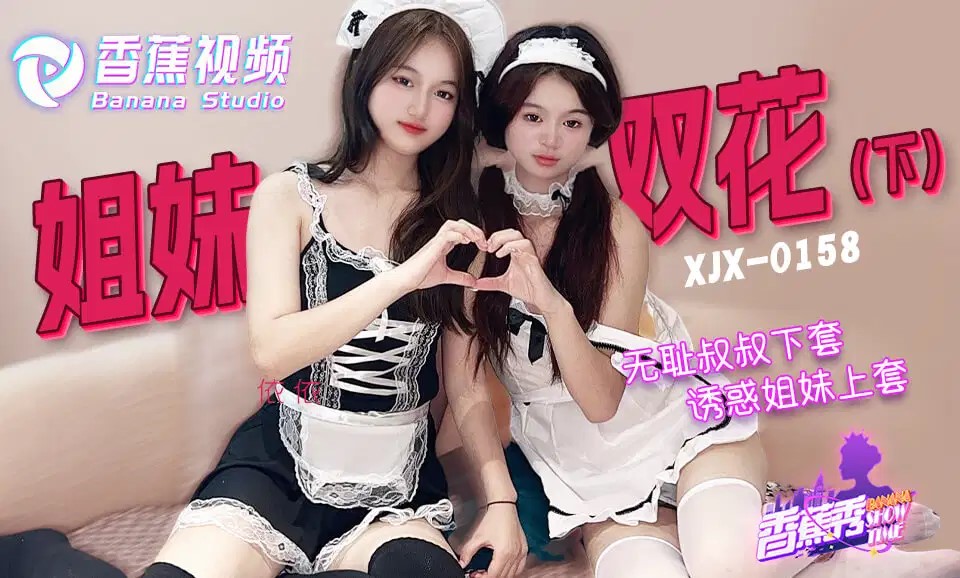 IZ011 iz011 結合ザーメン最前線 縁結びNo.011 20210610 Info Only