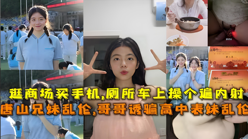 [MP4 1.25G] 性感身材美女女神做爱，疯狂抽插嫩穴高潮迭起 (2)