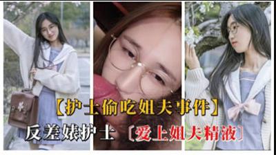 EP1 极品比基尼酒店经理上门特殊服务 骚货NicoLove主动求操