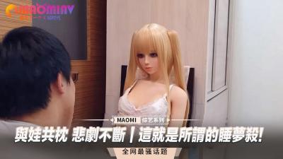 【素人实境秀】电击高潮失禁即淘汰！达摩少女阴蒂地狱挑战 强制绝顶抽搐仍被强制中出惩罚 SVVRT068