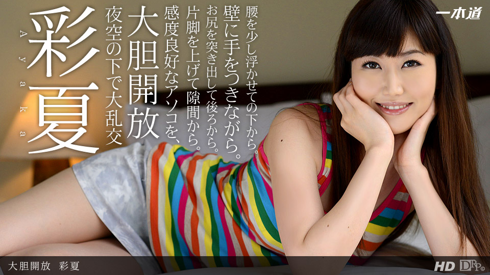 大叔们与漂亮女孩的爱爱三人行 (娇嫩布丁妹被大叔们欺负玩3P玩到坏掉 可爱痴女的模样害我们忍不住抢着要玩弄她) 宽哥DrSex