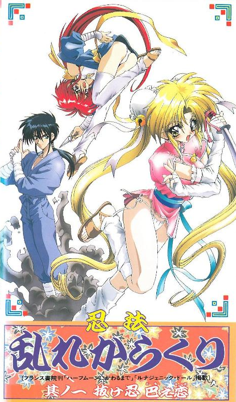 Bloods淫落的血族2第1话