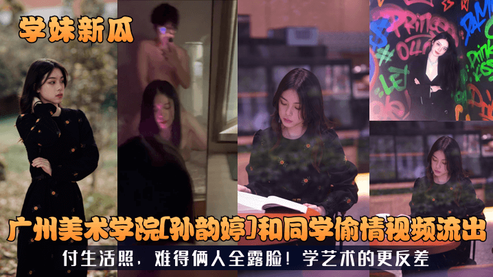 现代女孩真早熟学生妹的奶子真大