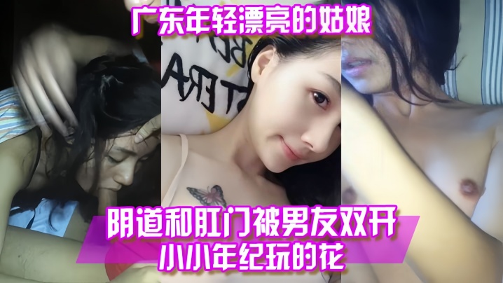 变身成黑辣妹之后和死党上床了7