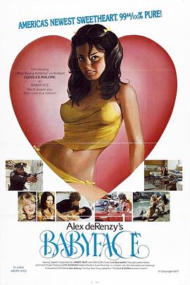 完美还原佐仓双叶的cos形象，黑丝紧贴双腿，细腰与翘胯在灯光下勾勒得异常诱 MissMoons