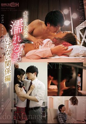 前女招待望月乃乃遭绑架吸毒！催情剂点燃J杯巨乳快感，乳交高潮狂喜满脸，虐恋堕落极致体验！SORA608