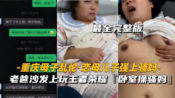 寂寞午后欲火难耐！爆乳人妻西村妮娜突袭挑逗！JUNY096