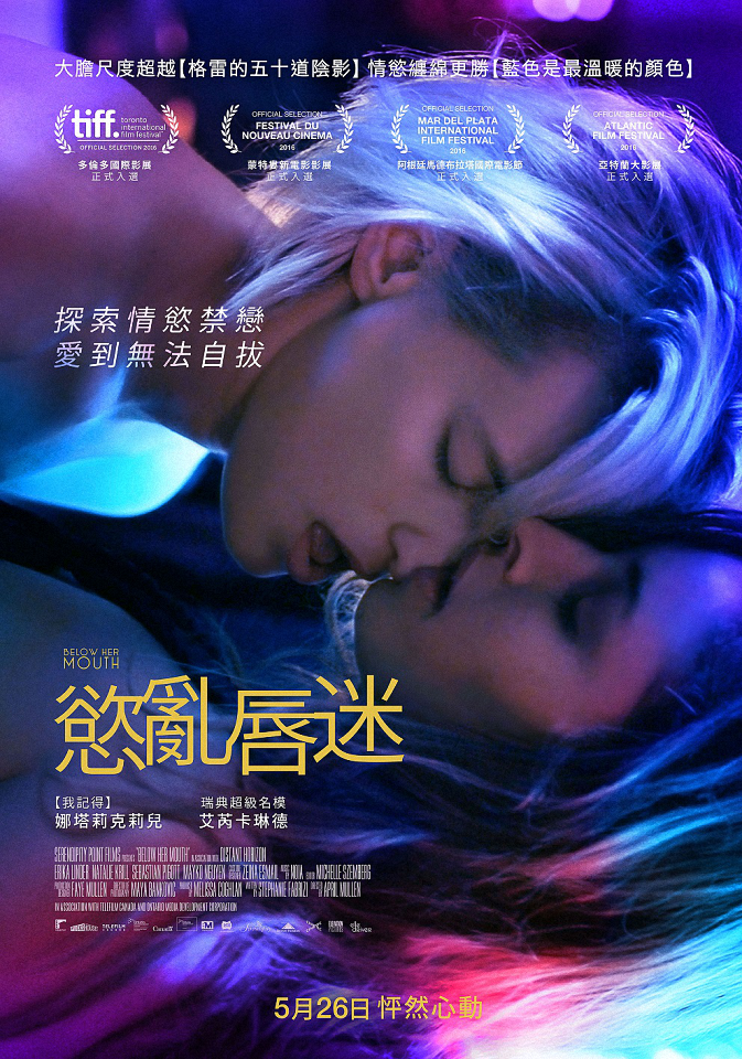 隔壁美人巨乳太太硬币揉胸，淫汁喷发情欲失控 赤城穂波 DVRT_039