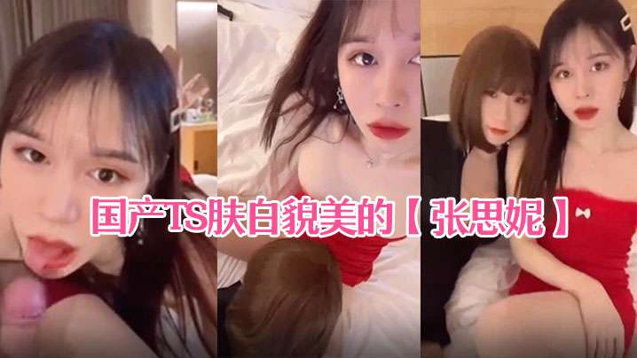 91cm巨乳人妻安娜中华料理厨房激战！157cm娇小身躯中出し調教