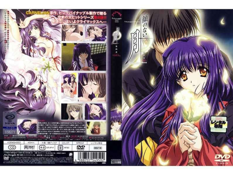 一場溫泉之旅，部門裡的所有人不斷輪姦一名已婚女員工，直到她成為性奴隸。 Non Kohana 小花のん