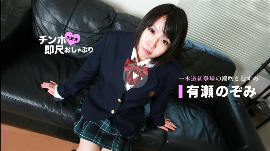 直男巨根少年乳尖遭疯狂舔吸，狂射精液变身种牛！