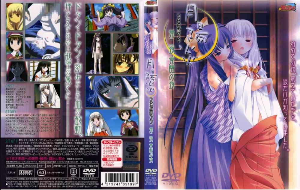 2307新番 女忍者紫阳花捆绑凌辱，羞耻快感第1弹