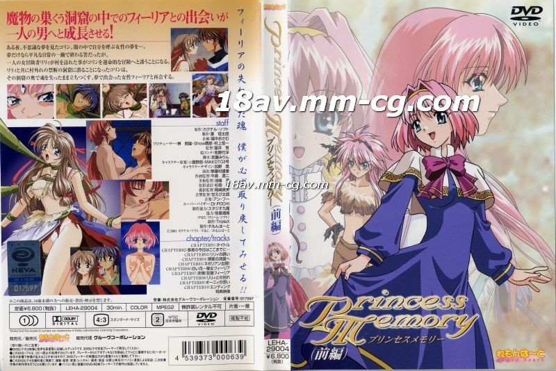 饥渴难耐美容师友咲まりか 真理香 初次无套中出！极品骚妇蜜穴湿透求欢HMN202C