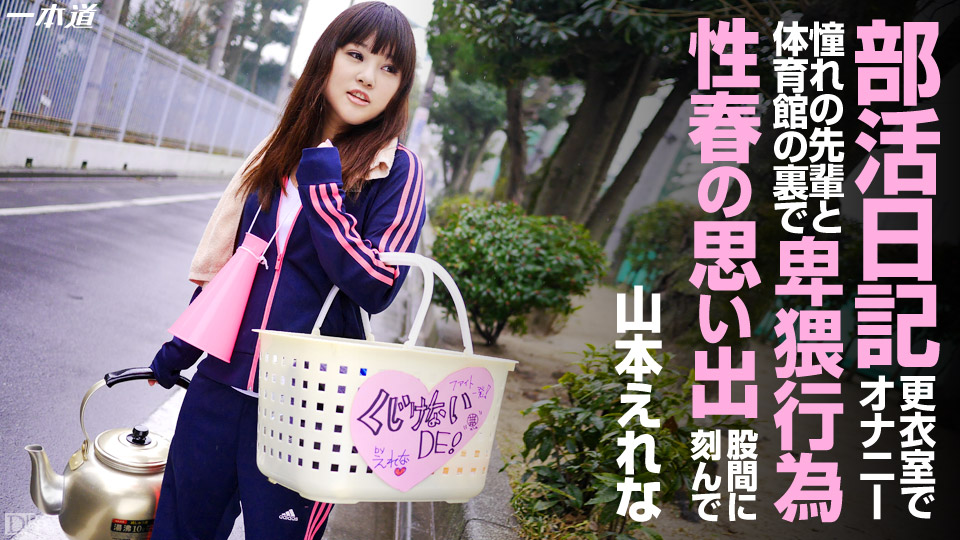 台灣甜美少女 制服無套性愛實戰 甜美叫聲無敵尻槍