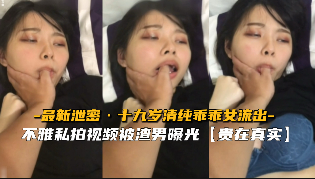 高潮舒服的样子真的太美了，这好润的少妇，超喜欢