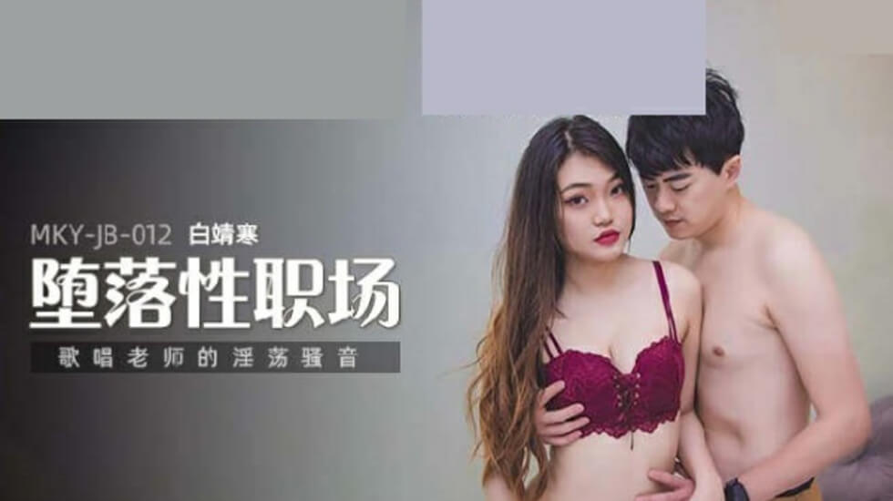 117NPH083 同学聚会后，丈夫外出时，前野奈奈在家中被绑架