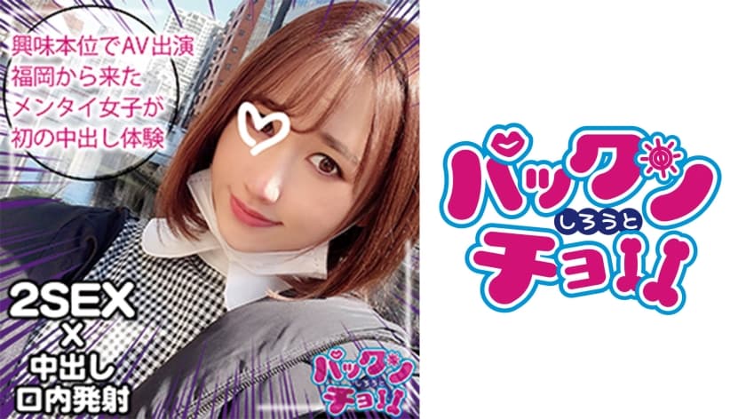 MIDA486 理性崩溃！无法抑制的愤怒！毁掉前国家运动员！ 24小时极限Acme训练营Ruru Hanekawa