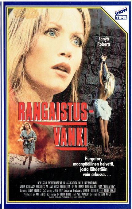 DDT661 讨厌姐姐的自慰导航员盐绫