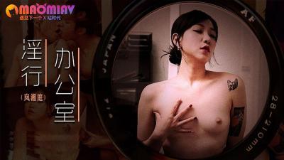 【父女乱伦】身穿白丝的女儿原来喜欢被暴力抽插，射在了女儿翘臀上！