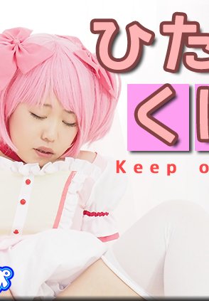 我要看你到底有多骚 大jb直插她骚穴