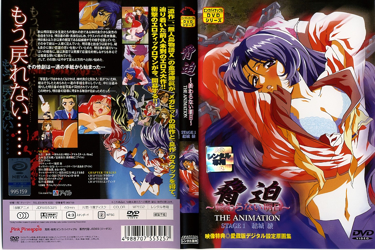 最喜歡扇這隻母狗的臉 太騷太賤