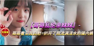 無碼流出 破壞版 林由奈 林ゆな