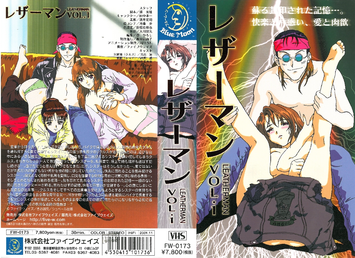 敏感带开发！高潮抽搐口水狂流 淫水喷汁不止 HAZUH_003 汁液飞溅の绝顶调教实录