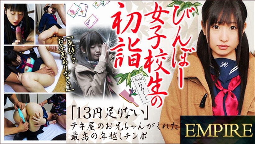 鉴鸡俱乐部骯髒的勃起检查鸡品大王玩弄一个大公鸡麒麟臂男子