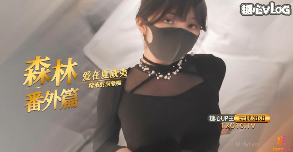 国产精品 油丝女秘书上班不穿内裤，在办公室被操到潮吹连连 [31:18]