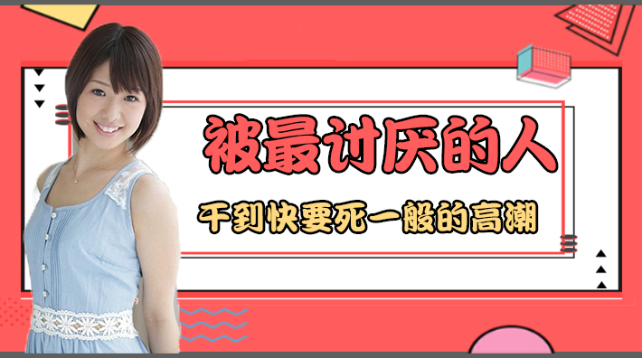 老师的口交技术比女友更棒？黑岛玲衣与学生激情后续，深喉口交到PtoM中出内射，PRED806