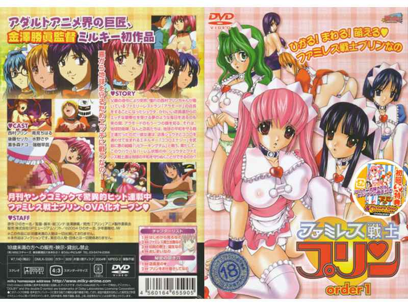 [SD 1.9G] SNOS095 いつも胸見てくるクソ陰キャな部下と出張先でまさかの相部屋に 朝まで続く絶倫性交で不覚にもイカされまくったLカップ女上司 木村愛心