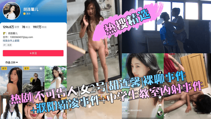 【禁忌の背德交缠】饥渴岳母哀求女婿『答应我 偷偷做一次』50代人妻母与女婿4小时持续肉体碰撞 ERDM181完整收录