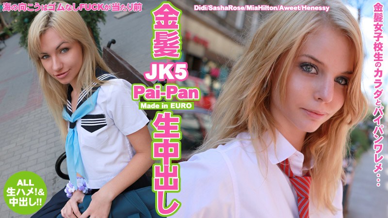 【丸子WQJINLI】推特絲襪控，極品淫妻大奶大陰洞，足交榨精，各種絲襪性愛