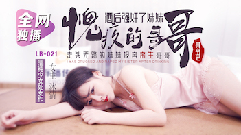 独家偷拍剧情！乖乖女友在家发骚淫叫，偷拍镜头曝光她的真面目