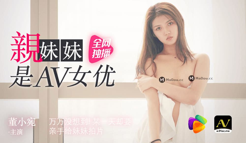 顶级身材火辣美女片场放送福利，手脚齐上挑逗摄影师喷发高潮