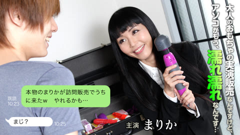 田径少女特训失神！空气椅上嫩穴摇晃颤抖，惨遭下方1cm硬屌强制插入猛操内射！新井莉麻 MNGS010