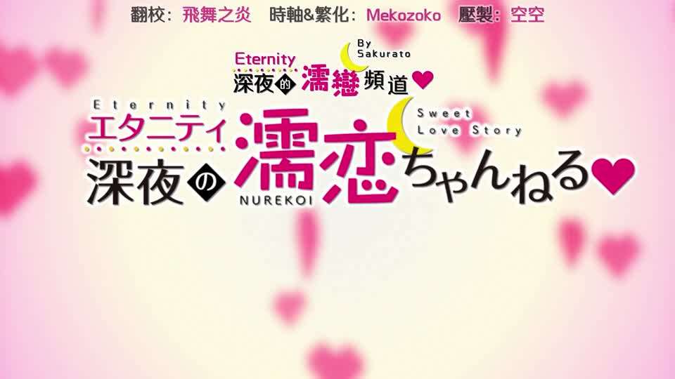 【1Pondo 111823_001】专业人士下海激战素人 村上琴乃饥渴难耐的肉体碰撞 偷拍视角真实记录极致诱惑