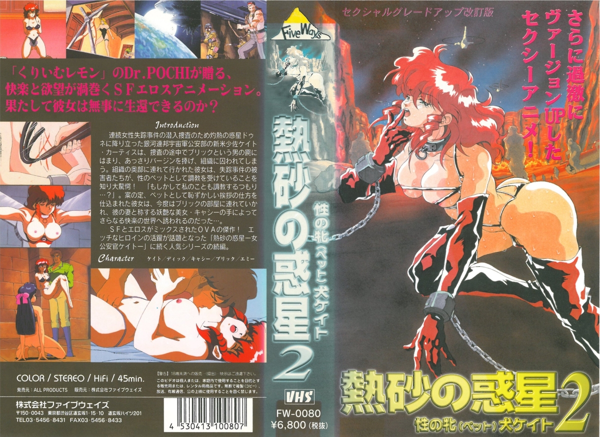 GAS525 GAS独占新人颜无法辨识却想拍摄的超乳弹性R罩杯冲击！渡边宇衣出道渡辺うい渡辺うい