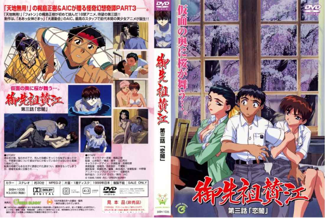 超敏感体质CC调教开发实录1 被虐到潮吹不断的屈辱快感体验