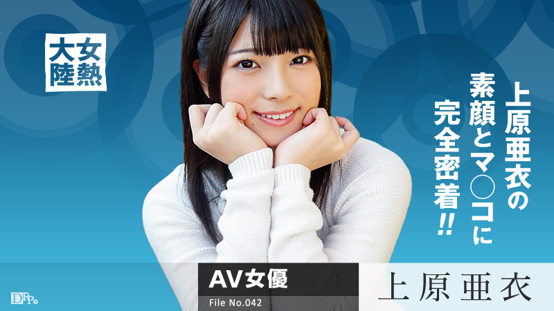 马赛克 中文 BNSPS337 那位因学生而疯狂的变态老师 水海美惠